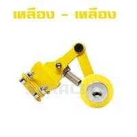 ราคา ตัวดันโซ่รถมอเตอร์ไซค์ แบบลูกกลิ้ง ใช้ได้กับรถทุกรุ่น ตัวดันโซ่ลูกกลิ้ง ตัวดันโซ่มอเตอร์ไซค์ ที่ดันโซ่ (16017088718)