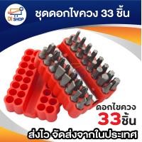 ราคา ข้อต่องอ 90 องศา รูปตัว L ด้ามขันอเนกประสงค์ ต่อดอกกสว่านสวมเร็ว 105 mm สำหรับ ขันสกรูน๊อต ลูกบล็อก เกลียวปล่อย สกรูปลายสว่าน และดอกสว่ (22593572711)