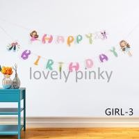 ราคา ป้ายแขวน วันเกิด happy birthday แบนเนอร์วันเกิด แบนเนอร์ประดับงานปาร์ตี้ ป้ายhappy birthday ป้ายcartoon (7849931903)