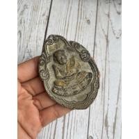 ราคา หลวงปู่ทวดเหยียบทะเลน้ำจืด เนื้อว่าน ปลุกเสกเรียบร้อย (22590376313)