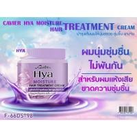 ราคา ทรีทเมนท์ คาเวียร์ CAVIER บำรุงผม มี 4 สูตรให้เลือก ขนาด 400 500 ml (21707009303)