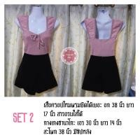 ราคา Pretty girl shop ชุดเข้าเซ็ท เสื้อ กางเกงขาสั้น มือสอง (22784078197)