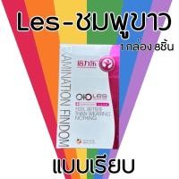 ราคา ถุงยางนิ้ว ถุงยางนิ้วมือ ถุงยางนิ้วทอมดี้ ถุงยางนิ้วทอม 1กล่อง10ชิ้น (22731743139)