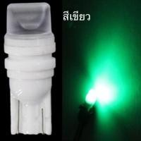 ราคา 1คู่ไฟหรี่เซรามิคขั้ว T10 CE 3LED สำหรับ ไฟหรี่หน้า แสงสว่างมาก ไฟส่องป้ายทะเบียน ไฟข้างประตู ไฟเลี้ยวแก้มข้าง ทั้งรถยนต์ และ มอเตอร มี12v 24v (21014630399)