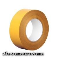 ราคา เทปกาวติดพรม ติดหญ้าเทียม เทปกาวตาข่ายสองหน้าติดเเน่น ติดทน กันน้ำ ติดได้ทุกพื้นผิวไม่ทำลายพื้นผิว (18431564939)