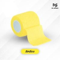 ราคา เทปโคเเบน 5CM x 4 5M ผ้าล็อค เทปล็อค เทปล็อคโคเเบน ผ้าล็อคนักบอล ผ้าล๊อคนักบอล เทปล็อคนักกีฬา ผ้าพันข้อมือนักบอล ผ้าล๊อกสนับแค่ง ผ้าล็อกสีดำ ผ้าล็อคสี (22303463360)