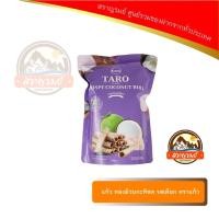 ราคา ทองม้วน กะทิสด รสเผือก แก้ว (11277061782)