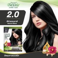 ราคา Pacare Bessie Hair Color พาแคร์ เบซซี่ เนเชอรัล แฮร์ คัลเลอร์ ครีม 30ml (21723011313)