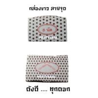 ราคา ของเล่นเด็ก ของเล่นเด็ก มีเสียง ปล่อยตัวนักกีฬา 8 นัด ไล่หมา ไล่แมว โมเดล ของเล่นแบบเหล็ก (22608409294)