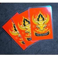 ราคา รูปพญาครุฑ มหาโภคทรัพย์ เสริมโชคลาภอำนาจบารมี เคลือบอย่างดี ครุฑ พญาครุฑ (19903661231)