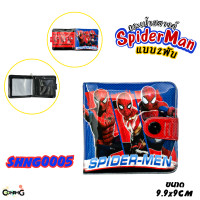 ราคา กระเป๋าสตางค์เด็กผู้ชายลายการ์ตูนสไปร์เดอร์แมน SpiderMan รุ่นหนังแก้ว 2พับ ลิขสิทธิ์แท้ (20570044009)