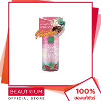 ราคา BABY BRIGHT Dream Paradise Body Hair Mist น้ำหอม 50ml BEAUTRIUM บิวเทรี่ยม เบบี้ไบร์ท (19968104907)