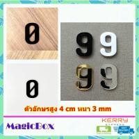 ราคา ตัวเลขที่บ้าน เลขที่บ้าน ป้ายบ้านเลขที่ เลขบ้านเลขที่ ป้านบ้านเลขที่ ตัวเลขไทย ตัวเลขสีดำ อะคริลิค (1014290685)