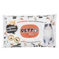 ราคา เซ็ทสุดคุ้ม ทิชชู่เปียก KUMA Petto มี 40 แผ่น คุมะเพ็ตโตะ ทิชชู่เปียกสัตว์เลี้ยงผ้าเปียกสัตว์เลี้ยง ทิชชู่หมา ทิชชู่แมว (21729350561)