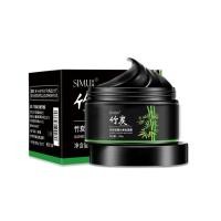 ราคา มาส์กขจัดสิวเสี้ยน ล่าก่อนสิวหัวดำ สิวเสี้ยน สิวจากมลภาวะต่างๆ มาส์คหน้าโคลนดำ ลอกสิวเสี้ยน พร้อมส่งทันที (22720697650)