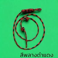 ราคา ตะกรุด สายคาดเอว สำหรับห้อยตะกรุดและวัตถุมงคล (22176500446)