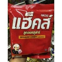 ราคา ลูกอมฮอลล์ แฮ็ค 100 เม็ด หลายรสชาติ (21454340545)