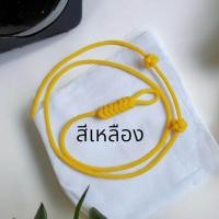 ราคา ตะกรุด สายคาดเอว สำหรับห้อยตะกรุดและวัตถุมงคล (22775043172)