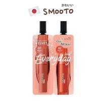 ราคา Smooto Dewy Mix Match Velvet Lip สมูทโตะ ดิวอี้ มิกซ์ แอนด์ แมทช์ เวลเวท ลิป (22284177532)