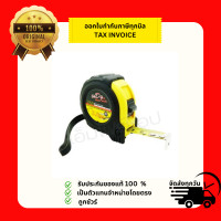 ราคา ตลับเมตรหุ้มยาง INDY 3 5m T30 (22638756847)