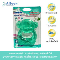 ราคา ATTOON แอทตูน ยางกัดเด็ก ยางกัดปลอดภัย ยางกัดสำหรับเด็ก ยางกัดน้ำ ยางกัดทารก ยางกัดพลาสติกนุ่ม ยางกัดรูปกาตูนร์ ปลอดภัย จับถนัดมือ (22804943153)