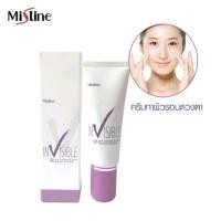ราคา ครีมทาใต้ตา มิสทีน MISTINE EYE CREAMอืนวิสิเบิ้ล 15กรัมแตงกวา10กรัมอายลิฟ10กรัมลอตใหม่ (22373760745)