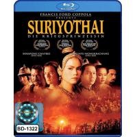 ราคา Bluray เสียงไทยมาสเตอร์ หนังใหม่ หนังบลูเรย์ The Legend of Suriyothai สุริโยไท (22705097151)