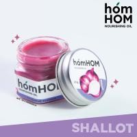 ราคา homHOM Nourishing Oil สารสกัดจากหอมแดง ลดภูมิแพ้ กลิ่นลาเวนเดอร์ (17339554762)