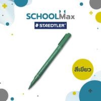 ราคา ปากกามาร์คเกอร์ ปากกาสีเมทัลลิค 6 สี Staedtler รุ่น Metallic Marker ด้าม (21674284663)