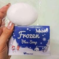 ราคา สบู่ผิวขาว Frozen plus soap whitening x10 (15322321793)