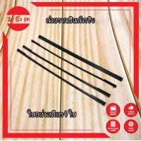 ราคา STARNIC WINDY เลื่อยฉลุ ใบ มีให้เลือก 3 แบบ ใบอย่างเดียว4ใบ เลื่อยอย่างเดียว CWD 8831 เลื่อยพร้อมใบ4ใบ KSN 099 คันเลื่อยฉลุ เลื่อยญี่ปุ่น โครงเลื่อยฉลุ ใบเลื่อยฉลุ เลื่อยนักเรียน (21384126667)