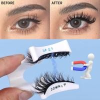 ราคา BeautyBloomM ขนตาปลอมเครื่องมือแต่งหน้าขนตาปลอมแหนบแม่เหล็กที่ดัดขนตาปลอมแบบแม่เหล็กสำหรับขนตาปลอมคลิปขนตาปลอมแบบแม่เหล็ก (22545075333)