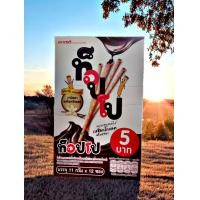 ราคา Toppo lotte รสวนิลาสอดไส้ช็อกโกแลตช็อกโกแลตแท้ จำนวน 12 ชิ้น พร้อมส่ง (22409555753)