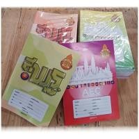 ราคา สมุดปกอ่อน สมุดนักเรียน สพฐ หนา 60 แกรมเล่มละ 40แผ่น แพ็คละ1โหล (21676350480)