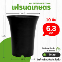 ราคา กระถางต้นไม้ 8 เหลี่ยม ปากแตร แคสตัส 2 2 5 3 4 4 5 5 9 นิ้ว (21399332064)