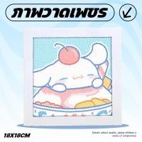 ราคา คริสตัล diy ครอสติสคริสตัล คริสตัลครอสติช พร้อมกรอบ Diamond Painting ปักครอสติสคริสตัล (22247575720)