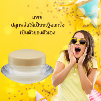 ราคา น้ำหอม น้าหอมติดทน โลชั่นน้ำหอม กิฟฟารีน เจวาลิน น้ำหอมแห้ง กิฟฟารีน (18966353958)