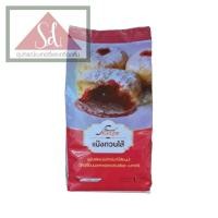 ราคา Special baker แป้งกวนไส้ ขนาด 1 กิโลกรัม (22053028459)