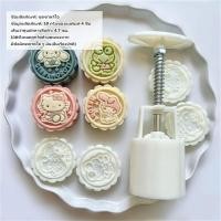 ราคา การจัดส่งในประเทศไทย พิมพ์ทาร์ตสับปะรด พิมพ์กดลายสับปะรด พิมพ์กดคุกกี้สับปะรด พิมพ์ลายสับปะรด ทาร์ตสับปะรด พายสับปะรดไต้หวัน พิมพ์คุกกี้ไส้สับปะรด Jobtea th (21419673234)