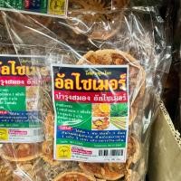 ราคา ชุดสมุนไพรบำรุงสมอง เกสรบัวหลวง มะตูมแห้ง ตะไคร้ ใบเตย บรรจุ 100 กรัม (21897938319)