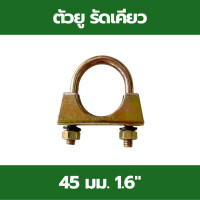 ราคา ตัวรัดด้ามเคียว ตัวโอรัดท่อ ตัวยูรัดเคียว อุปกรณ์เสริมสำหรับเก็บเกี่ยวปาล์มน้ำมัน ตัวรัดด้ามเคียว ตัวรัดเคียว กิ๊บรัดเคียวตัดปาล์ม ใส่ได้ทุกรุ่น (22422186338)