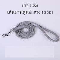 ราคา เสื้อรัดอกหมา สุนัข แมว Dog Harness เชือกจูงสุนัข สายรัดหน้าอก รูปตัว Y แบบสะท้อนแสง สายจูงสัตว์เลี้ยง (22594325445)