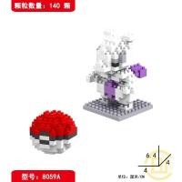 ราคา ของเล่นบล็อกตัวต่อ รูปโปเกม่อน โปเกม่อน สามมิติ สําหรับเด็ก (21564231691)