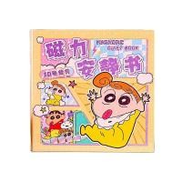 ราคา NCUMBE เครยอนชินจัง หนังสือแม่เหล็กเงียบ ทำด้วยมือดีไอวาย แม่เหล็กแบบแม่เหล็ก หนังสือสติกเกอร์การ์ตูน เกมการฝึกอบรม ไม่มีการตัด หนังสือของเล่นยุ่งๆสำหรับเด็กแบบทำมือ สาวๆ (22352825768)
