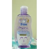 ราคา สบู่เหลวอาบ สระD neeขนาด200มล (20912922465)