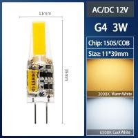 ราคา Huazu หลอดไฟ G4ขนาดเล็กหลอดไฟ LED ค็อป3W 5W Ac dc 12 24V 220V อะไหล่ไฟเทียนฮาโลเจน30W 50W สำหรับสปอร์ตไลท์โคมระย้า (22415009465)