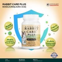 ราคา Randolph Rabbit care อาหารผงสำหรับป้อนกระต่าย อาหารฟื้นฟูกระต่ายป่วย (21845064533)
