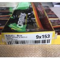 ราคา ซี่ลวด ซี่ลวดชุบ ซี่ลวดแต่ง ซี่ลวดเดิม ซี่ลวดมอไซค์ ซี่ลวดเบอร์9 แข็งแกร่ง ทนทาน ใช้ได้ยาวนาน ใส่ได้ทุกรุ่น สินค้าพร้อมส่ง (12730123007)