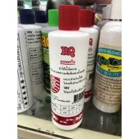 ราคา น้ำยาลดคลอรีน RQ 200ml (13549455363)