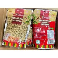 ราคา เมล็ดทานตะวัน ตราFruitasy ตราเฮยหวา ตรายี่ซือเจือ รวมหลายรสชาติ (22579086137)